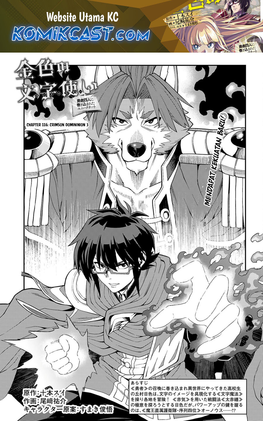 Chapter 116 - halaman 3