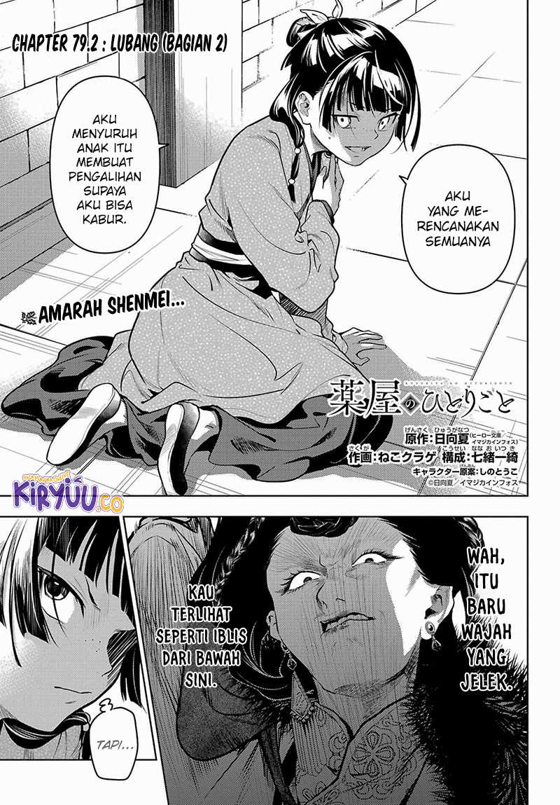Chapter 79.2 - halaman 4