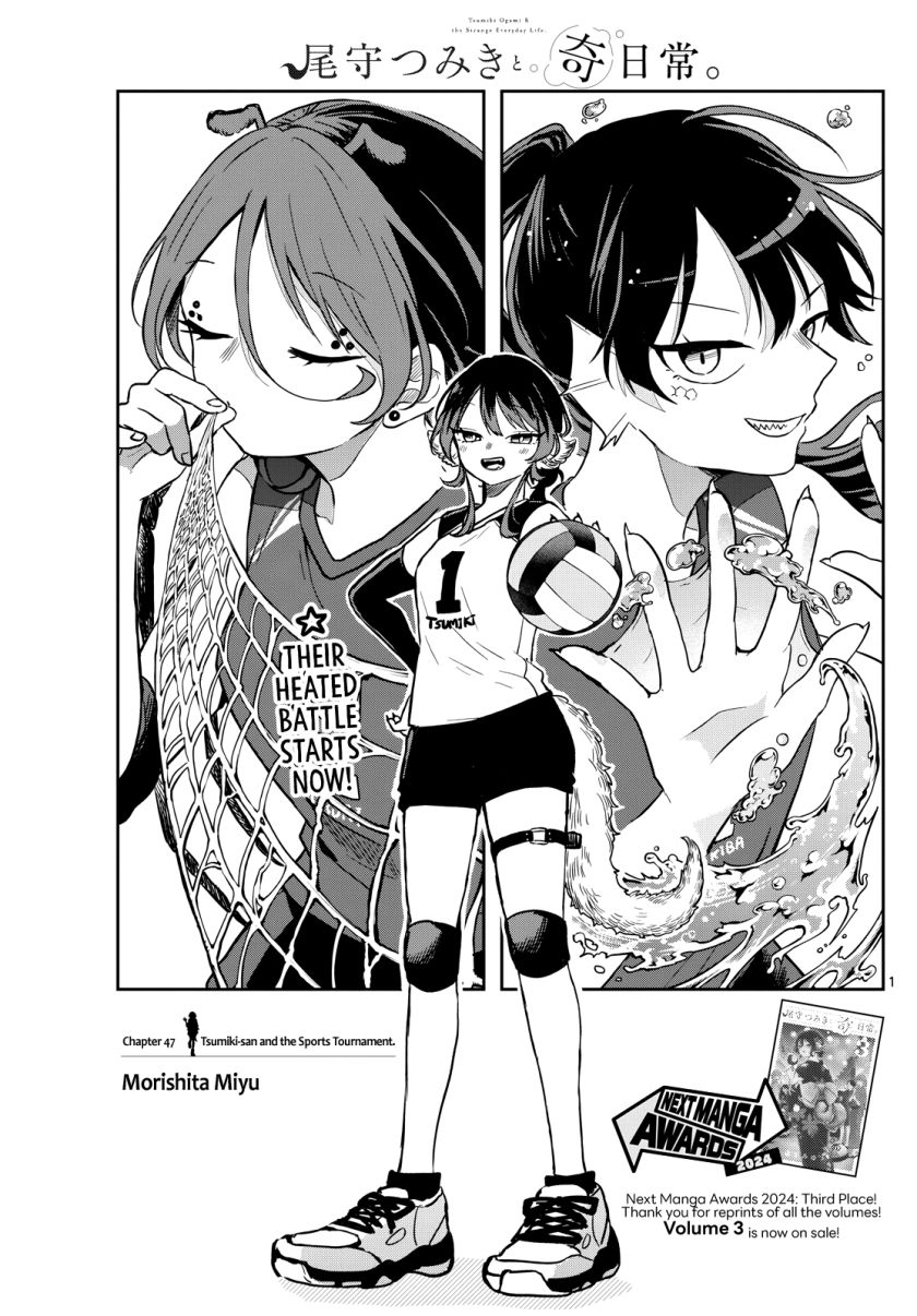 Chapter 47 - halaman 3