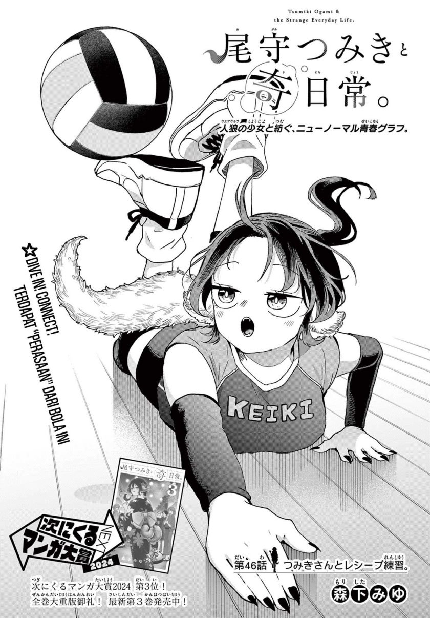Chapter 46 - halaman 3