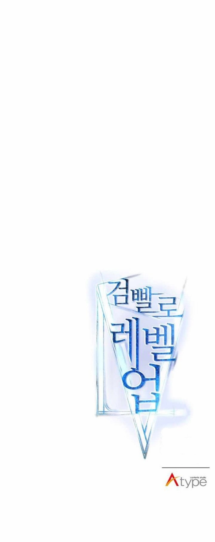 Chapter 138 - halaman 58