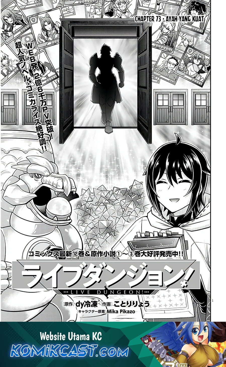 Chapter 73 - halaman 3
