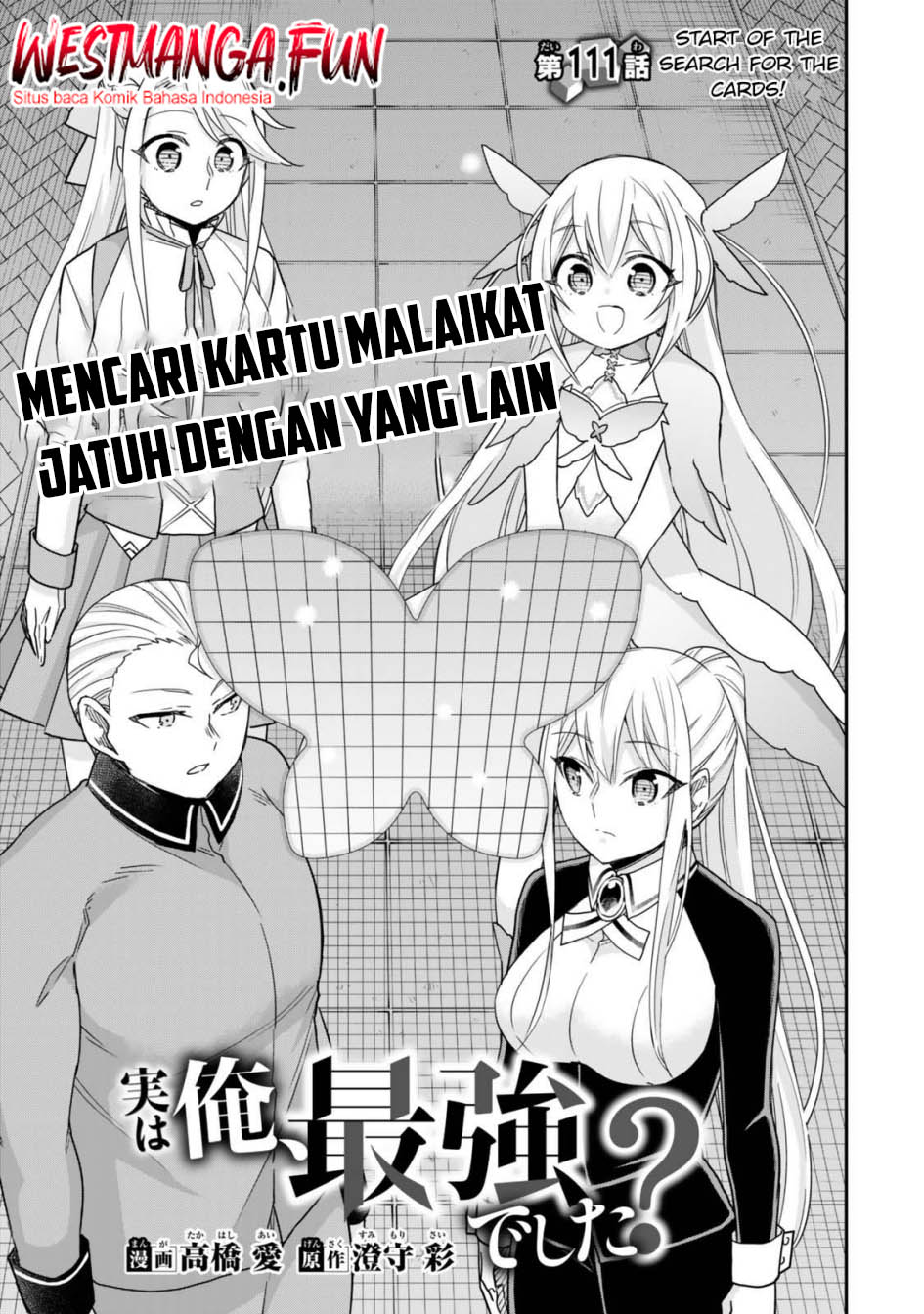 Chapter 111 - halaman 2