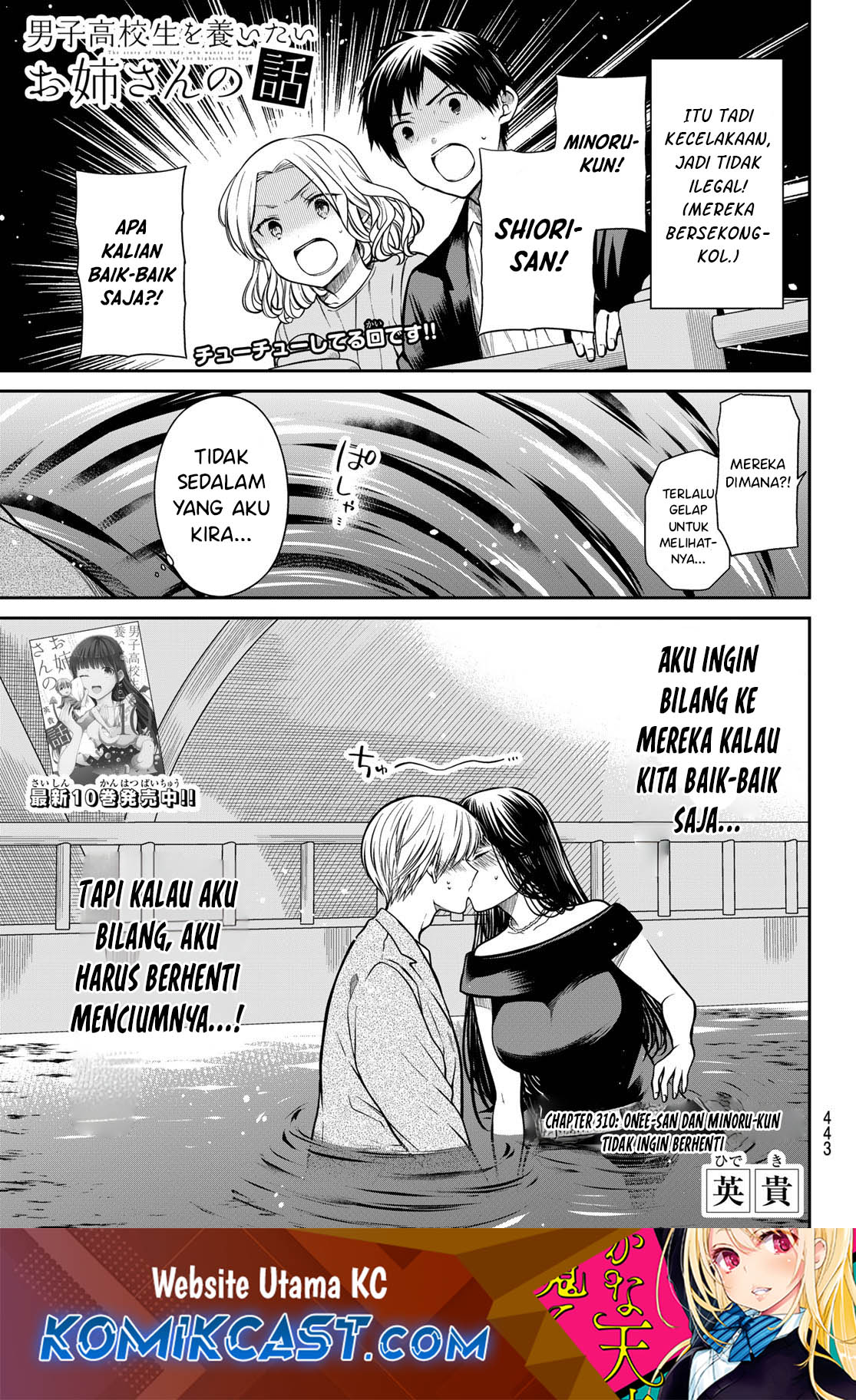 Chapter 310 - halaman 3