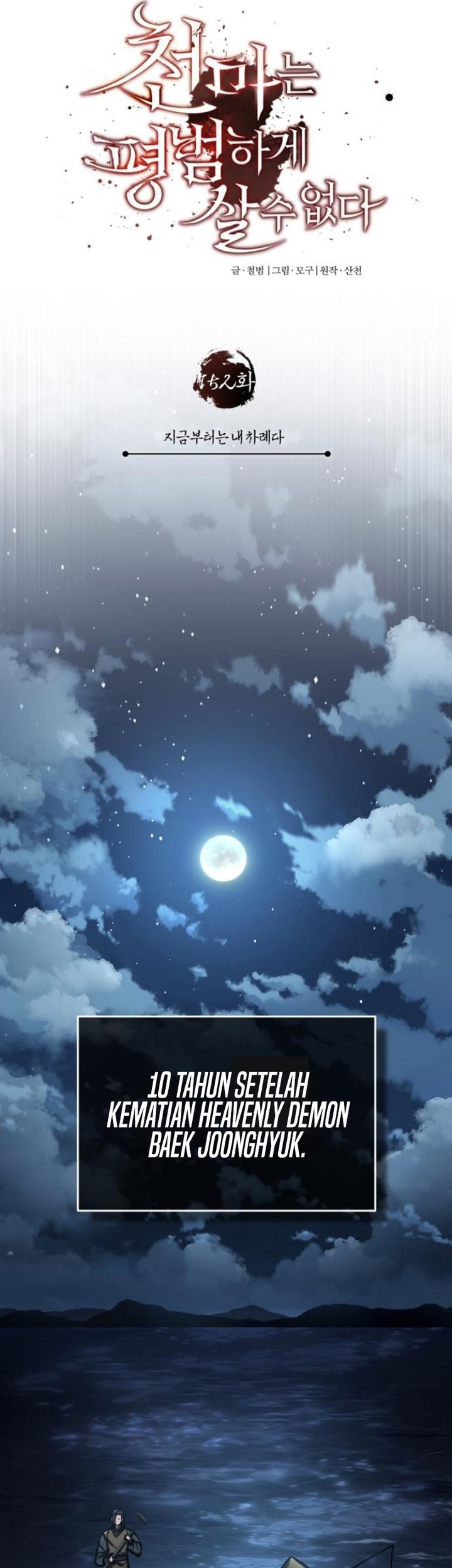 Chapter 152 - halaman 14