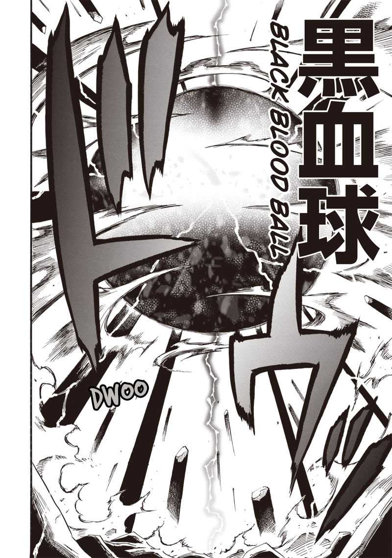 Chapter 42 - halaman 14