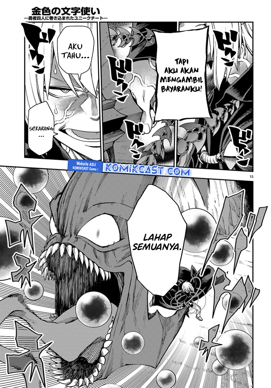 Chapter 117 - halaman 16