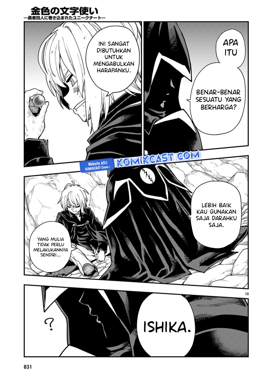 Chapter 117 - halaman 20