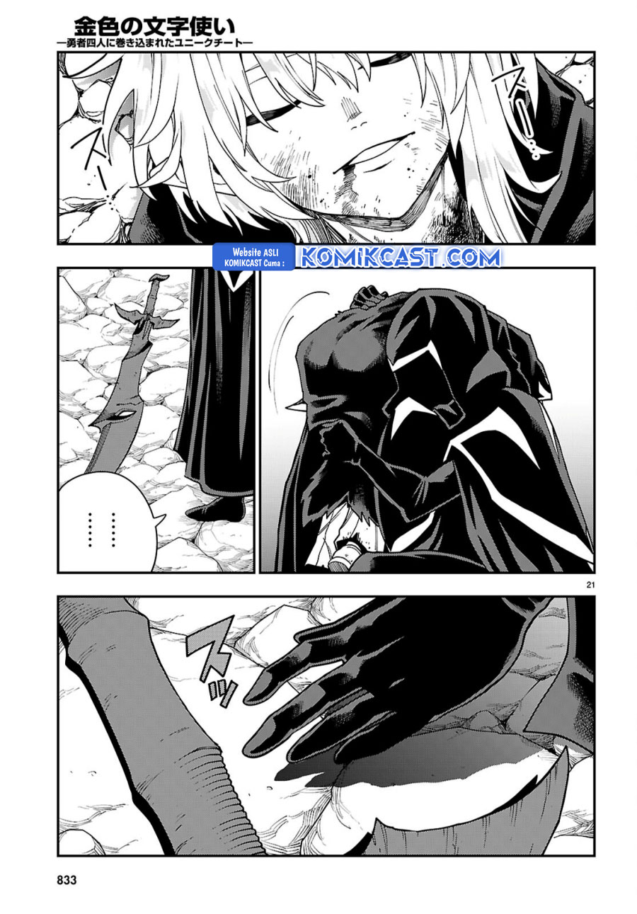 Chapter 117 - halaman 22