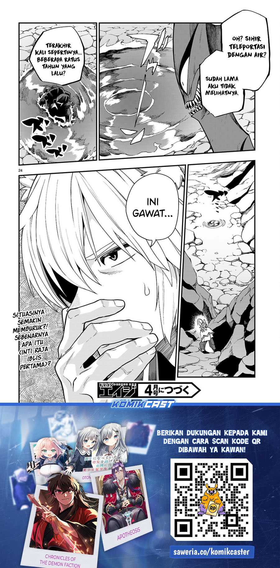 Chapter 117 - halaman 25