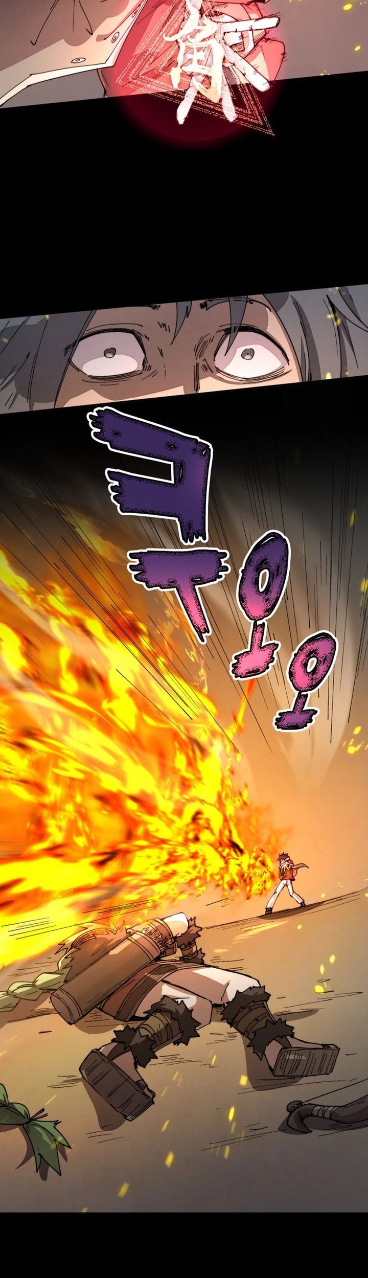 Chapter 77 - halaman 11