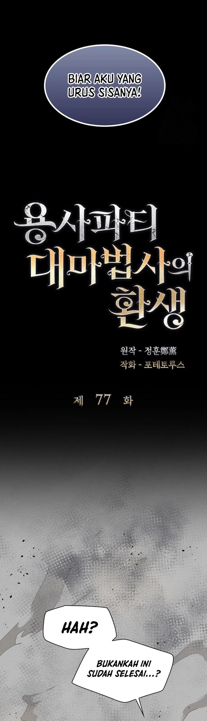 Chapter 77 - halaman 15