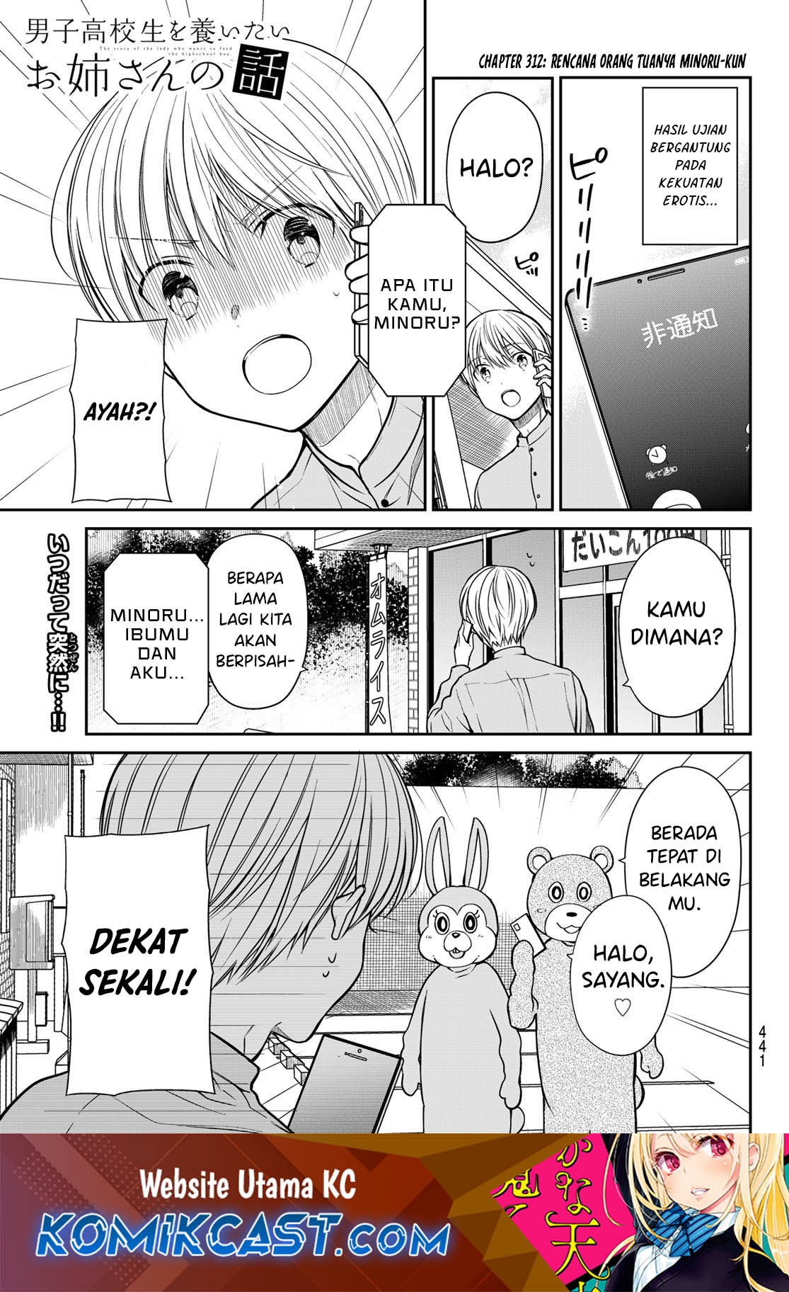 Chapter 312 - halaman 3