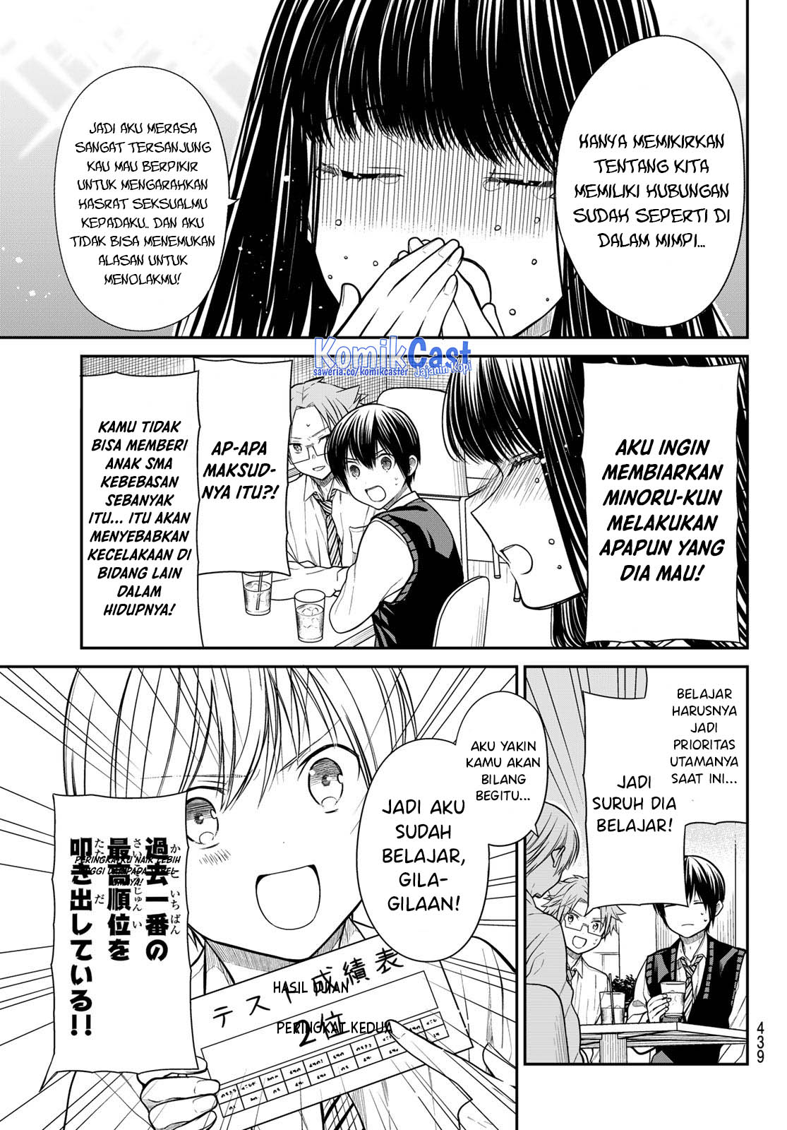 Chapter 311 - halaman 5