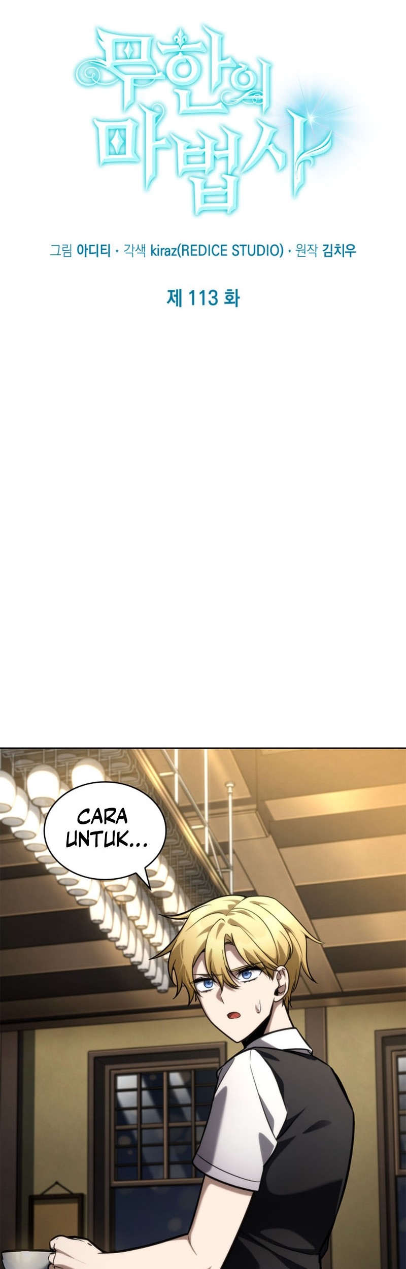 Chapter 113 - halaman 27