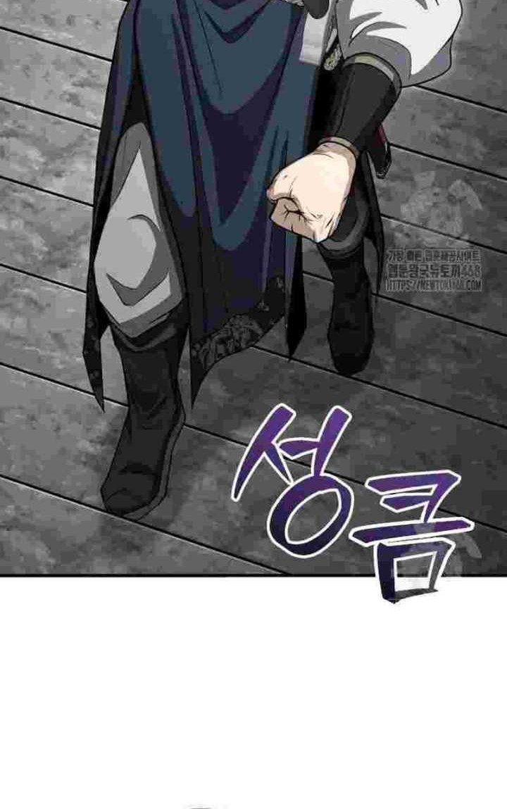 Chapter 53 - halaman 57