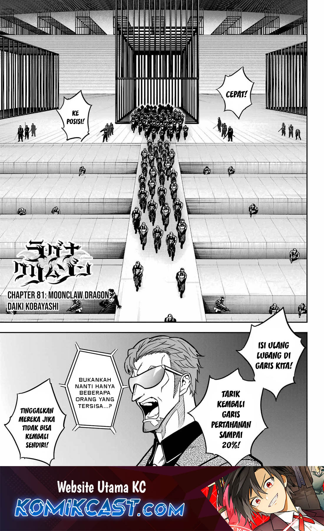 Chapter 81 - halaman 3