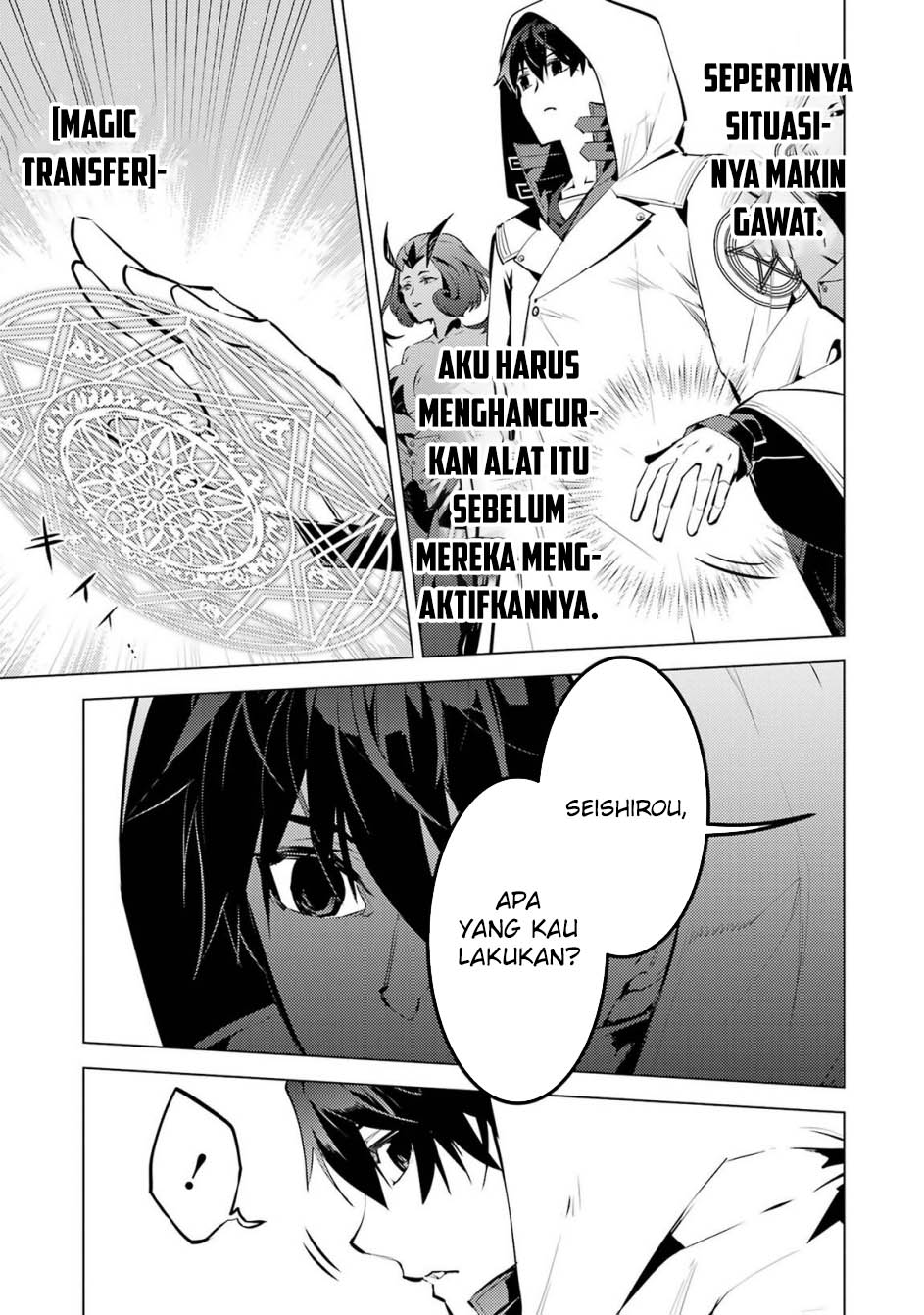 Chapter 78.1 - halaman 28