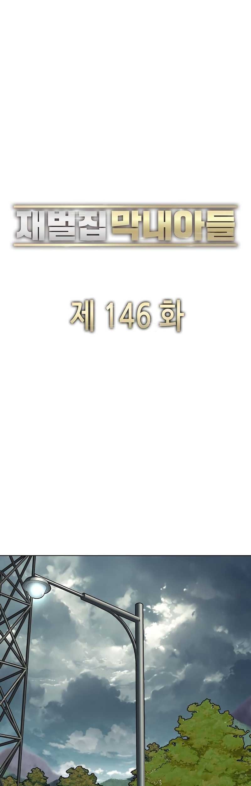 Chapter 146 - halaman 37