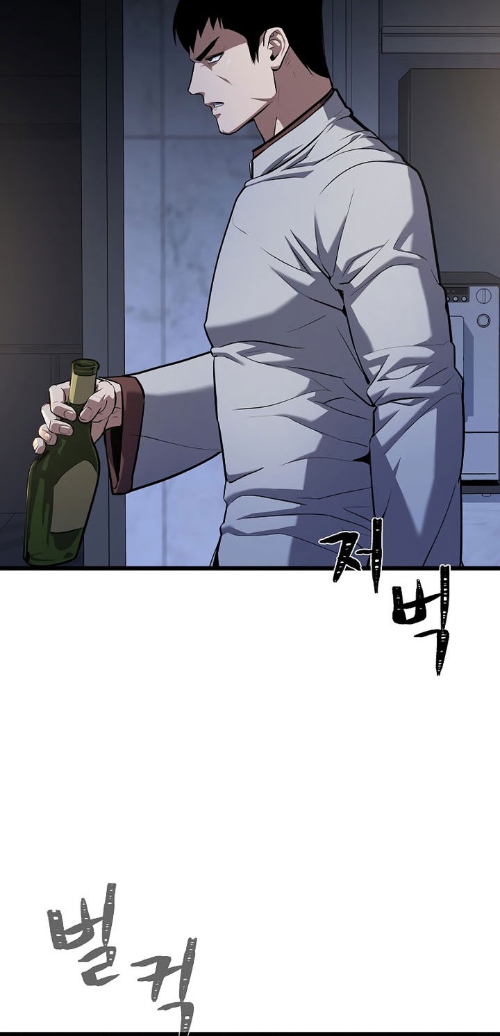 Chapter 104 - halaman 56