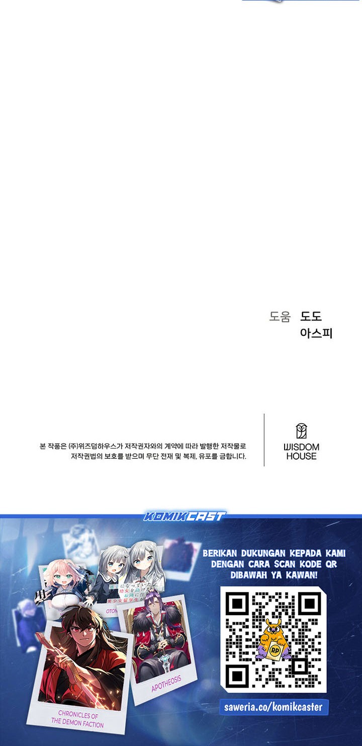 Chapter 104 - halaman 74