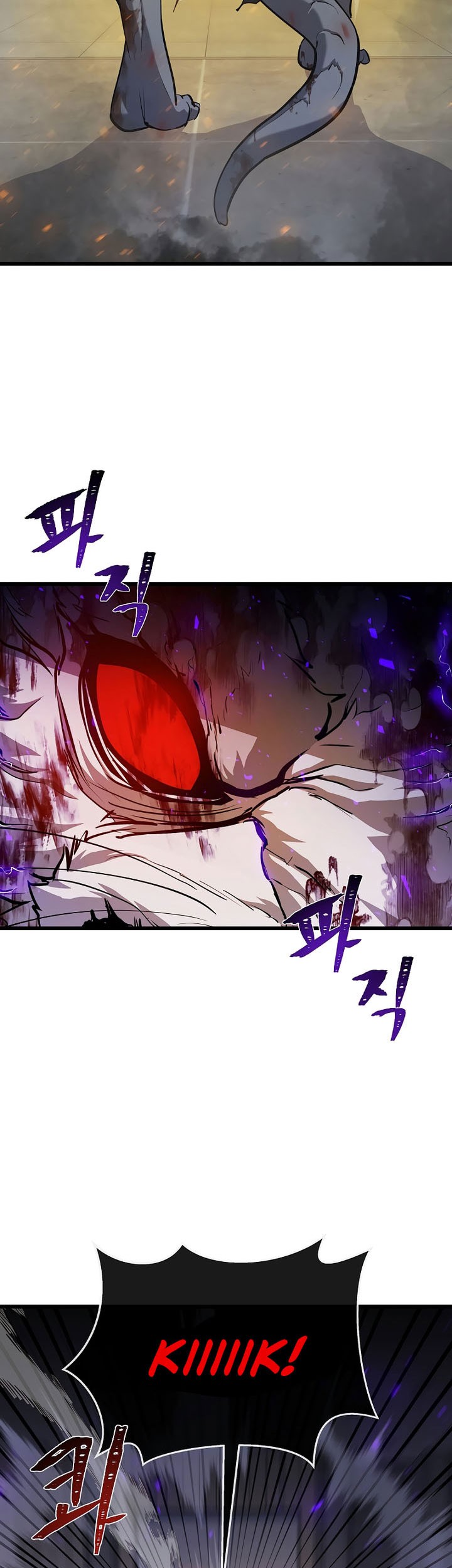 Chapter 104 - halaman 5