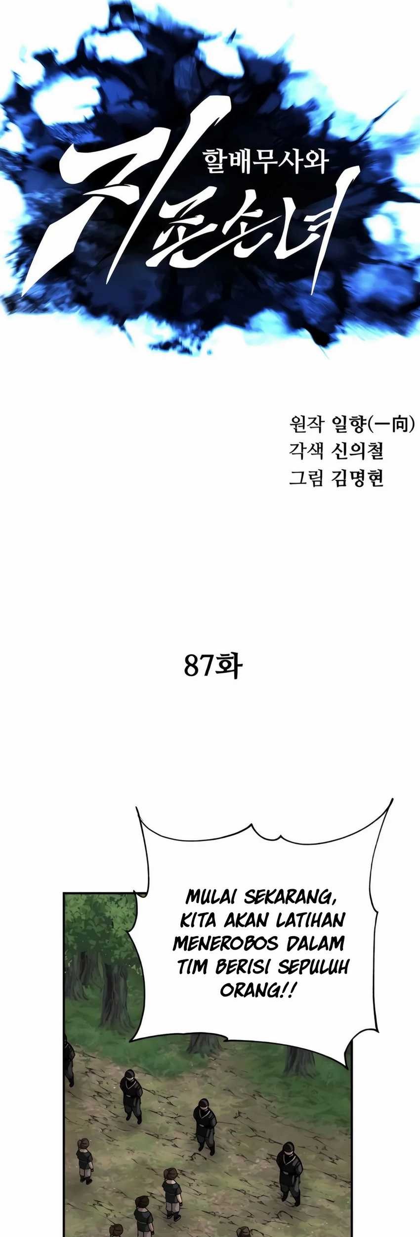 Chapter 87 - halaman 12