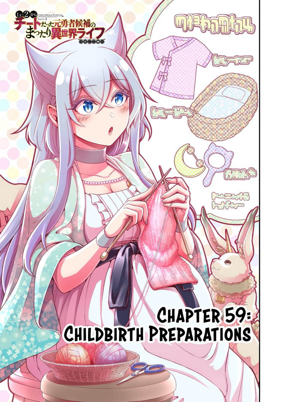 Chapter 59 - halaman 3