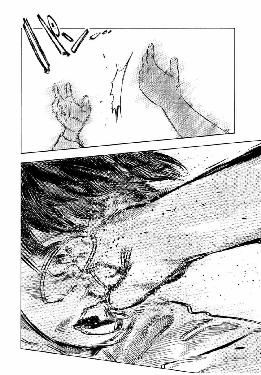 Chapter 191 - halaman 20