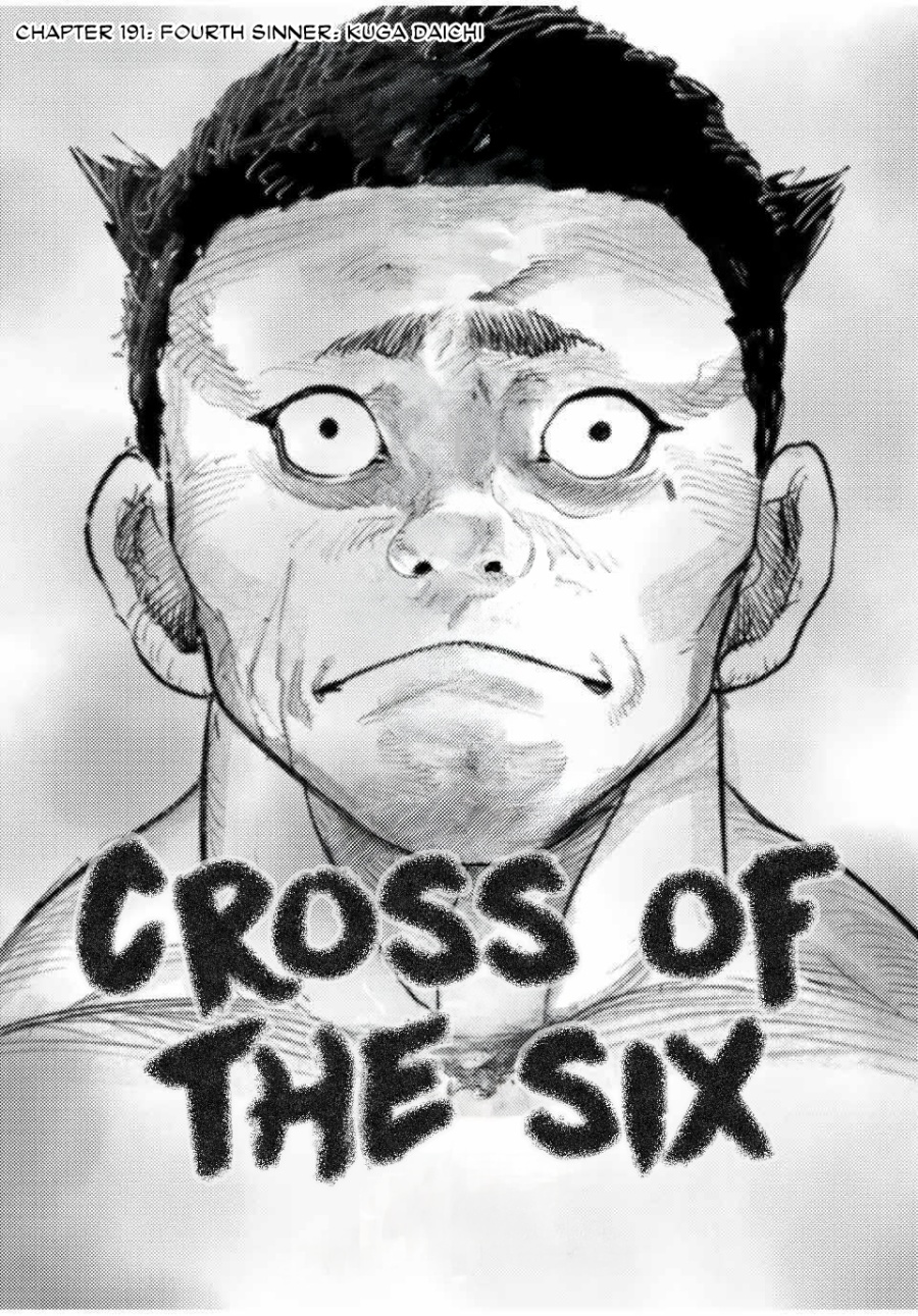 Chapter 191 - halaman 4