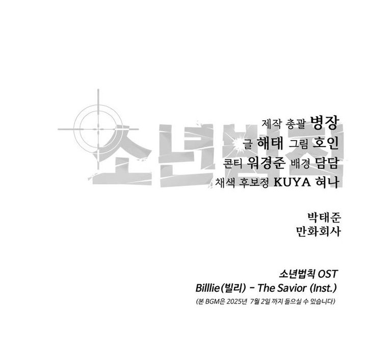 Chapter 46 - halaman 111