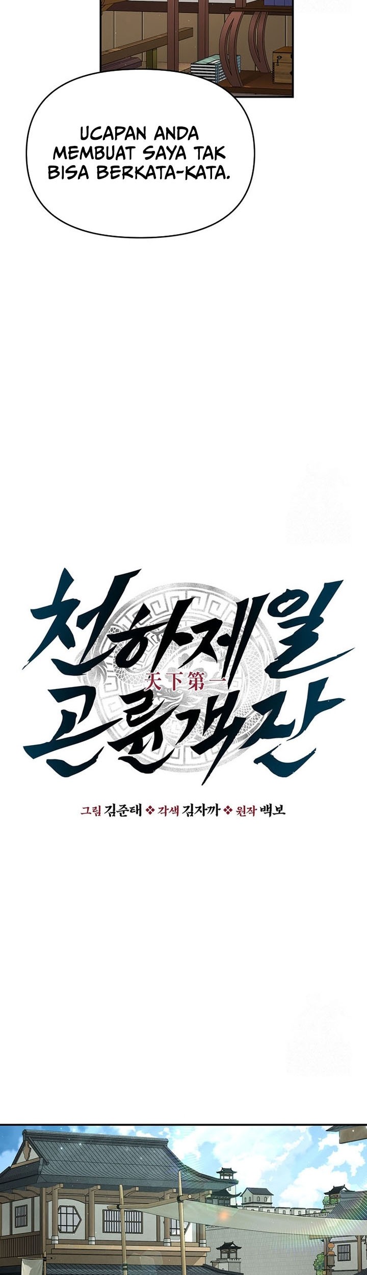 Chapter 23 - halaman 21