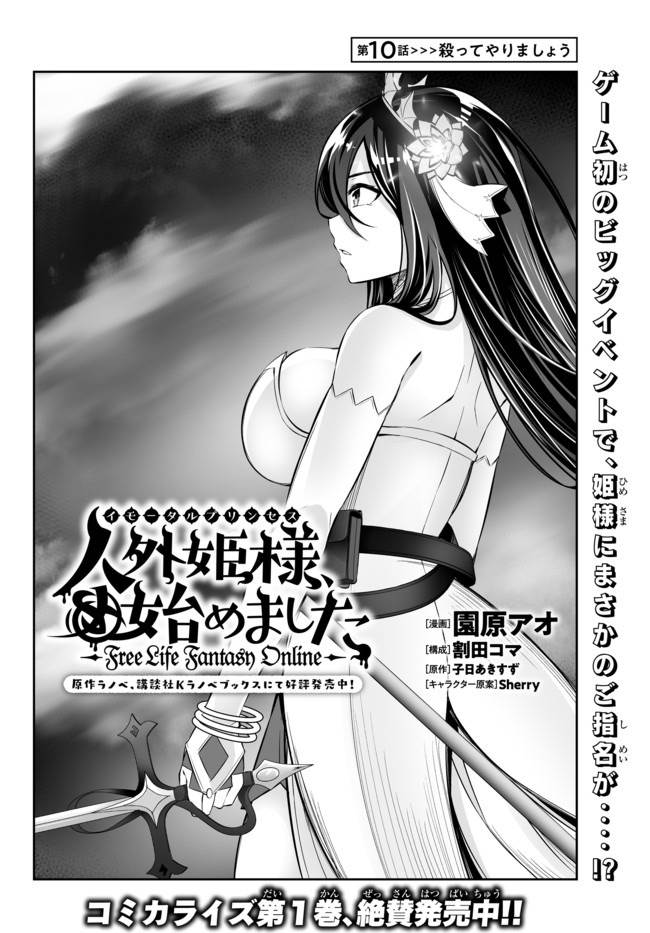 Chapter 10.1 - halaman 4