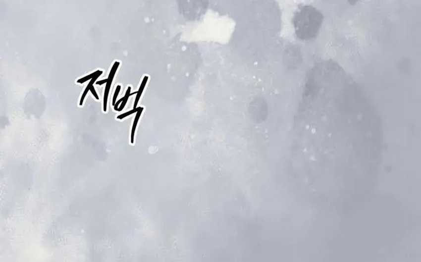 Chapter 117 - halaman 34