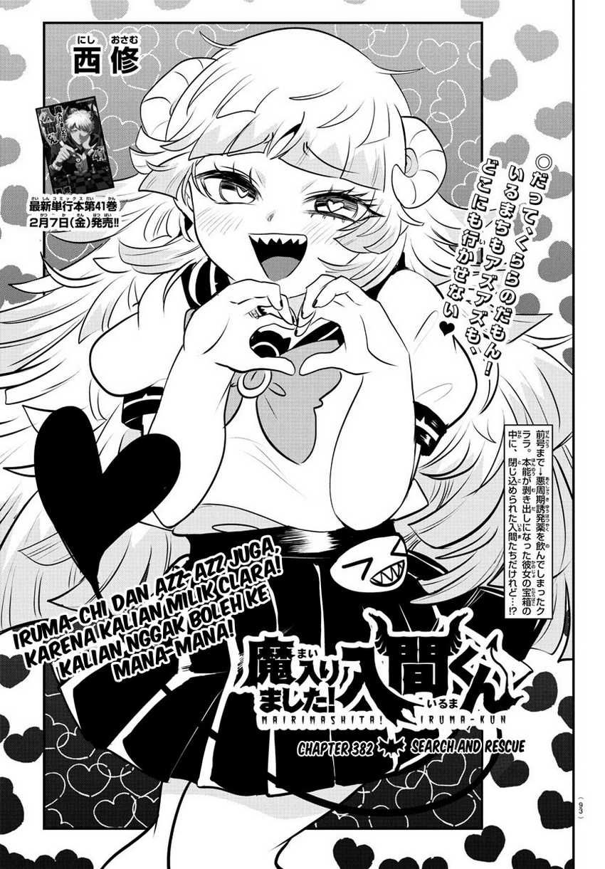Chapter 382 - halaman 3