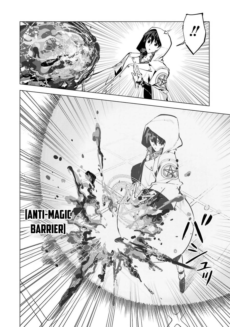 Chapter 79.1 - halaman 21