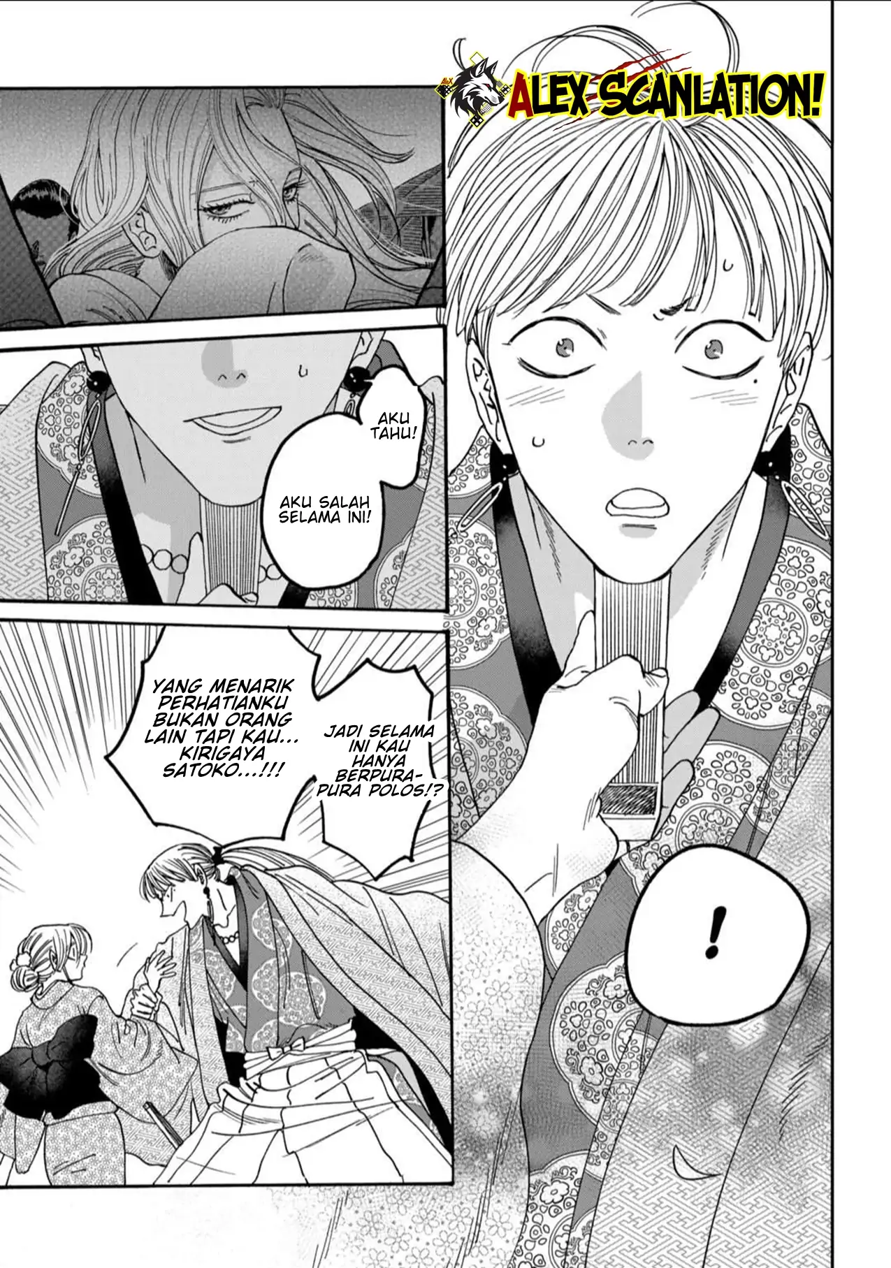 Chapter 58 - halaman 12