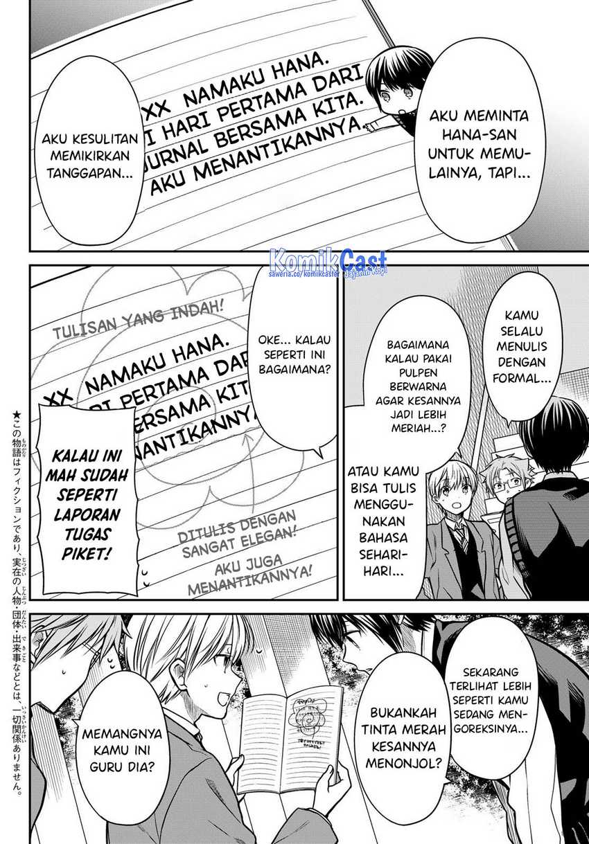 Chapter 318 - halaman 4