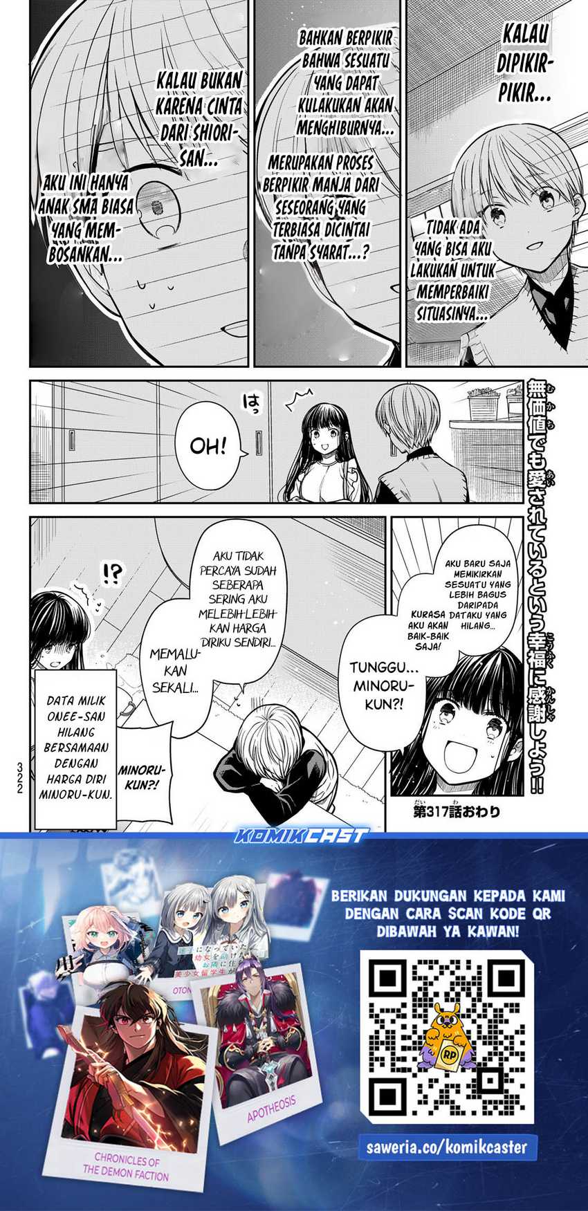 Chapter 317 - halaman 6
