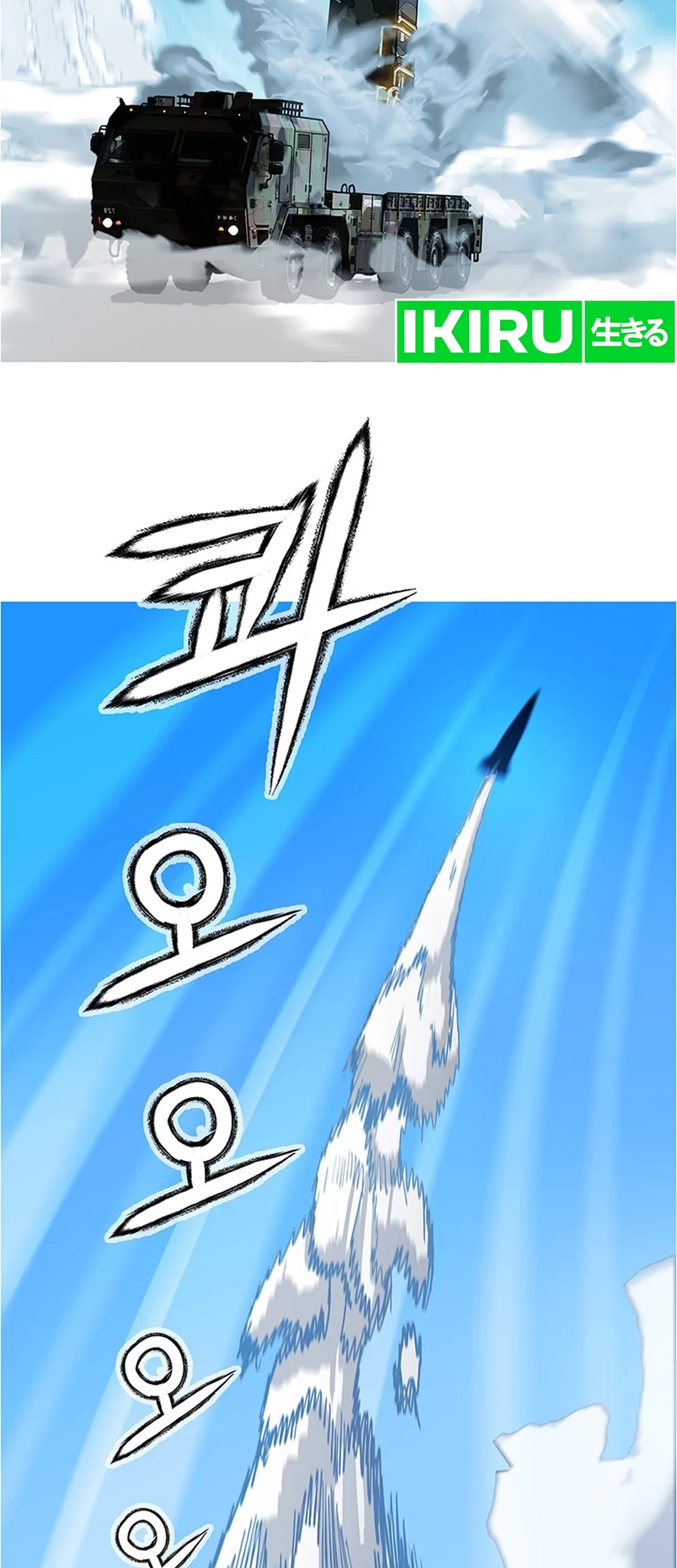 Chapter 41 - halaman 66