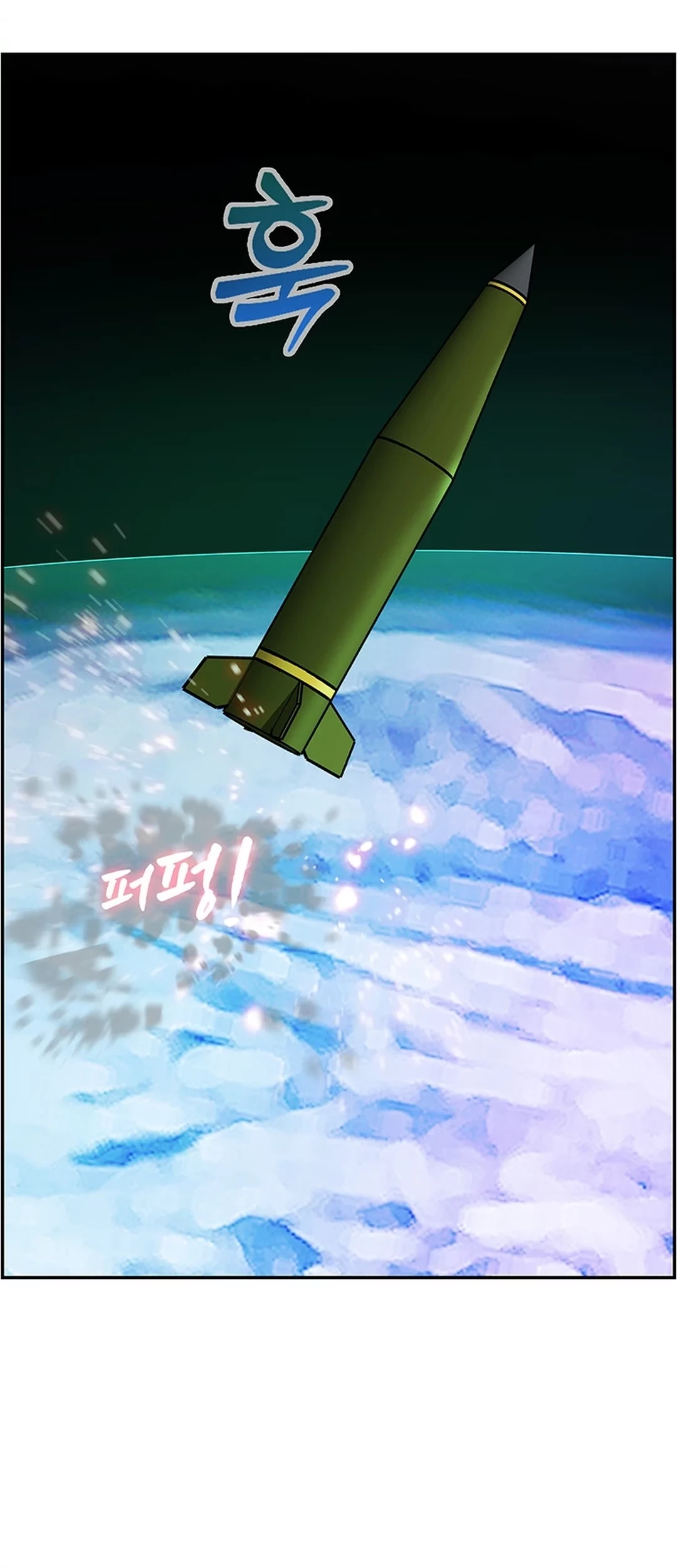 Chapter 41 - halaman 70