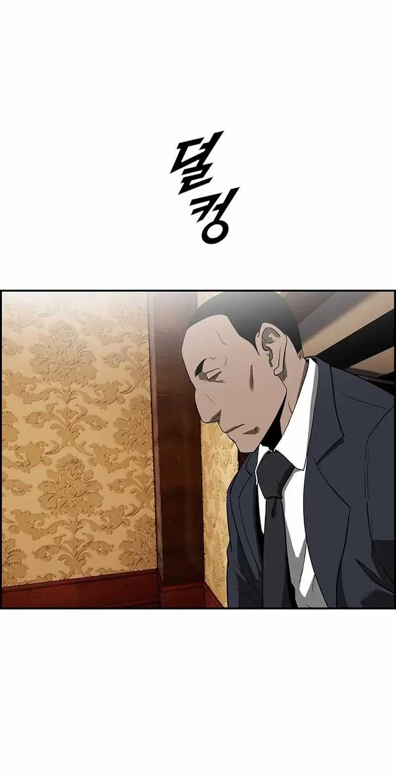 Chapter 1 - halaman 47