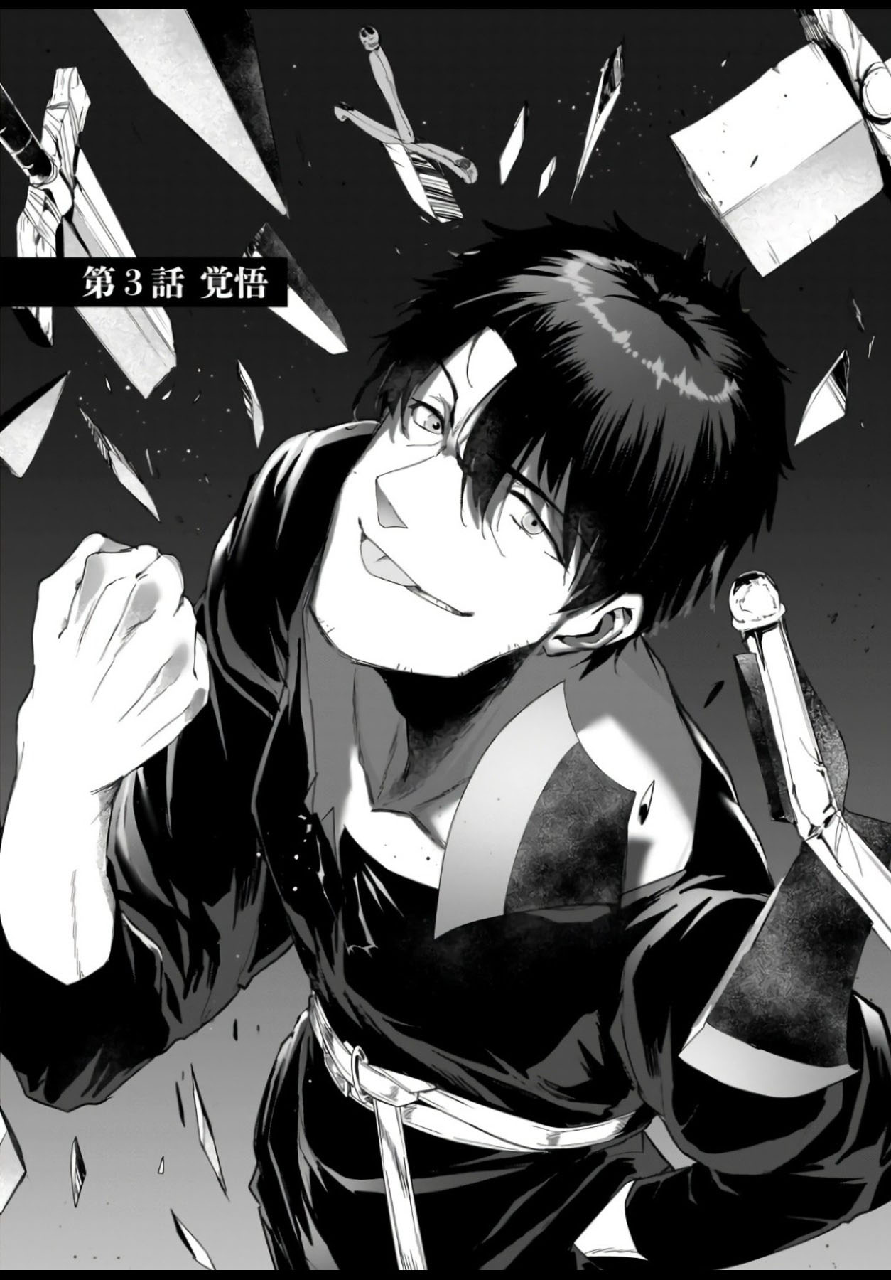 Chapter 3 - halaman 4