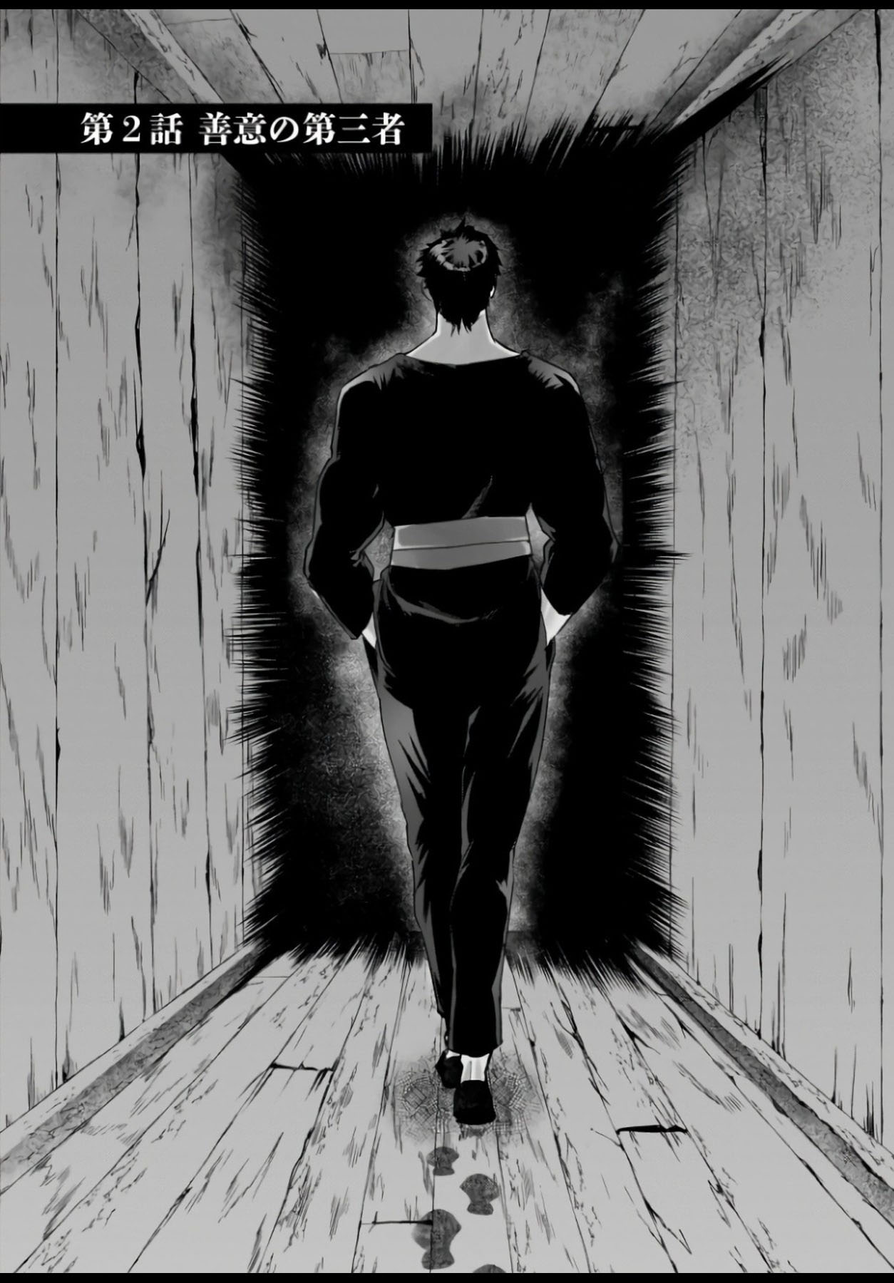 Chapter 2 - halaman 4