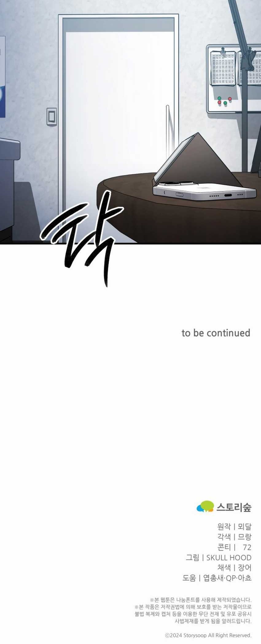 Chapter 33 - halaman 64
