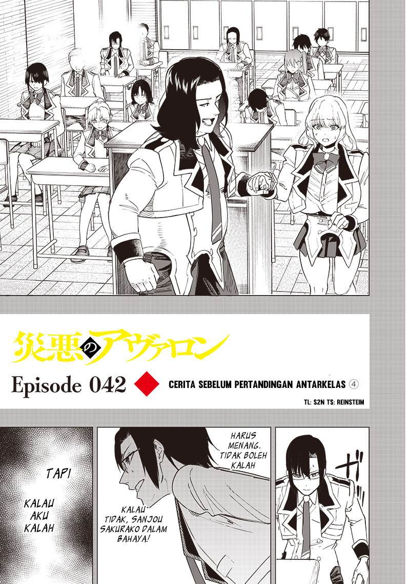 Chapter 42 - halaman 2