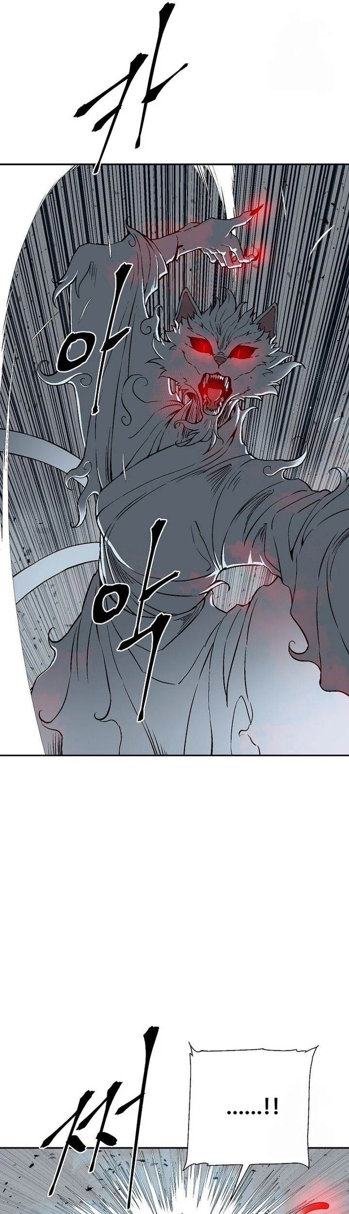 Chapter 102 - halaman 70