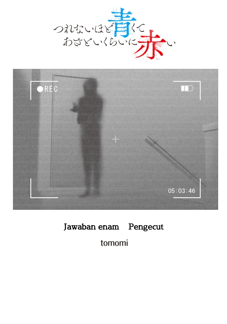 Chapter 74.7 - halaman 2
