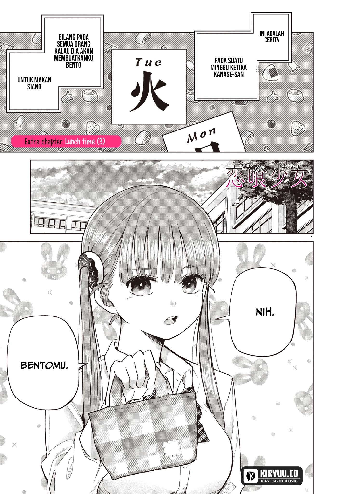 Chapter 19.5 - halaman 3