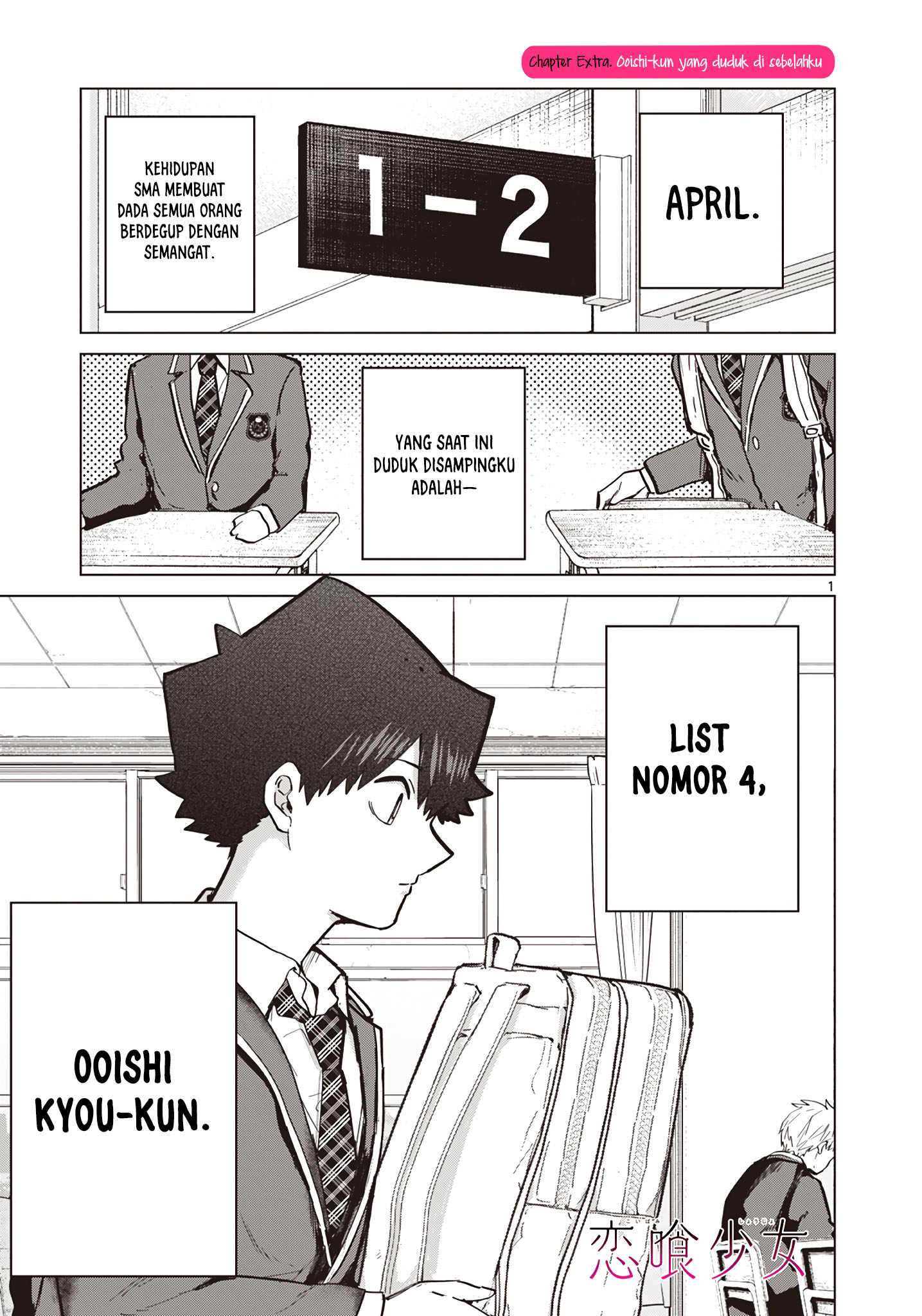 Chapter 14.5 - halaman 3